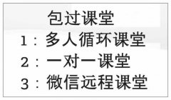 精英公民入籍中心
