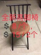 出售闲置台球桌