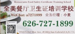 1.  帮开按摩店铺 专精听证会 二手店铺过户小丽团队。按摩
