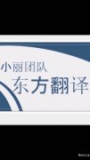 1.  帮开按摩店铺 专精听证会 二手店铺过户小丽团队。按摩