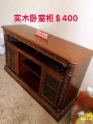 搬家甩卖家具