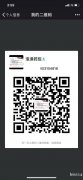 纯中药泡浴药包，