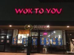 外卖堂吃店出售