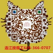 餐馆工，按摩工，家庭工，房屋出租，出售，生意转让等免费信息应