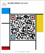 餐馆工，按摩工，家庭工，房屋出租，出售，生意转让等免费信息应