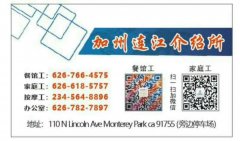 求转发：连江家庭工装修，按摩工请扫微信二维码每天发布最新招聘