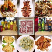【烧烤联盟】  5.12强势归来 一样的时间 一样的地点  