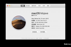 准全新iMac 27寸5k顶配只要两千多