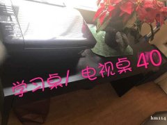 搬家甩卖 单双人床,冰箱,餐桌,电脑桌,转椅,灯,自行车,沙