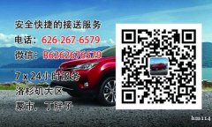 小任接送：旅游，长途短途。准时快捷，安全高效。一日游，多日游