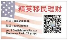 快速结婚登记                      政府