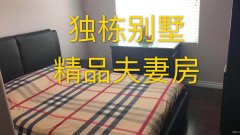 蒙市旅馆民宿提供男、女床位