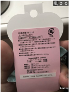 日本三丽鸥限定款发饰