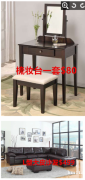 全新沙发床$159\沙发$299\梳妆台$80