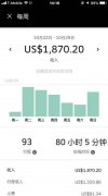 招聘司机