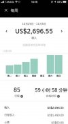 招聘司机