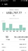 招聘司机