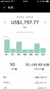 优步公司（Uber)招聘司机。