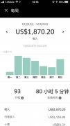 优步公司（Uber)招聘司机。