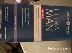 免费全新未拆封vitamin world ultra man