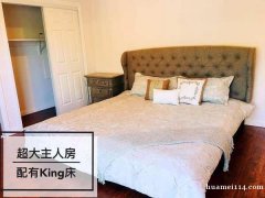 哈岗三房三卫独立屋整租-全新装修