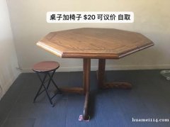 蒙市闲置物品便宜出！可议价！多买可以免费送货！