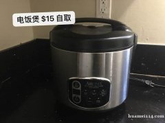 蒙市闲置物品便宜出！可议价！多买可以免费送货！