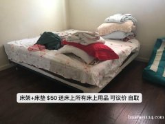 蒙市闲置物品便宜出！可议价！多买可以免费送货！