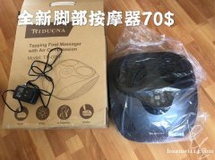 全新九成新家用产品