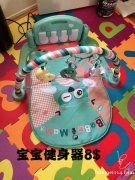 全新九成新家用产品