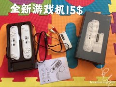全新九成新家用产品