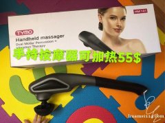 全新九成新家用产品
