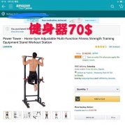全新九成新家用产品