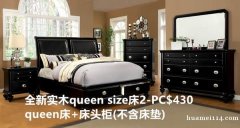 全新家具床头柜$65丶餐桌$79丶单独沙发$399丶实木床$