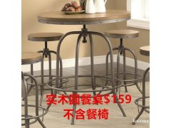 全新家具床头柜$65丶餐桌$79丶单独沙发$399丶实木床$