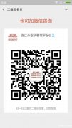 Y5772 佛罗里达 日餐 企台生手包薪1800 英文不会可