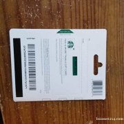 本人有4张$25（总价值$100）的星巴克 STARBUCK