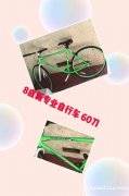 Moving sale