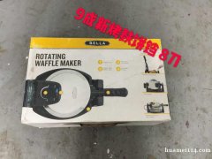 Moving sale