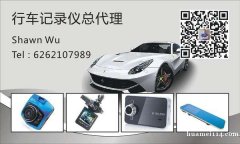 AutoZone同款行车记录仪倒车影像原价45,现15一个,