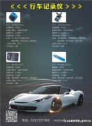 AutoZone同款行车记录仪倒车影像原价45,现15一个,