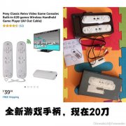 有全新的有二手的家用物品出