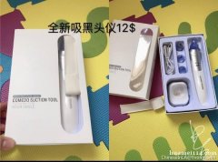 有全新的有二手的家用物品出