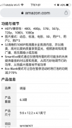 自用家庭影院出让,