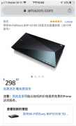 自用家庭影院出让,
