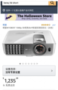 自用家庭影院出让,