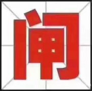 大闸蟹