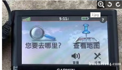 出售一台Garmin GPS 40美金