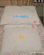 低价出售二手床垫(｡◝ᴗ◜｡)