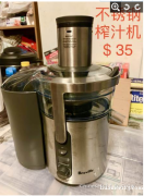 出售 闲置的吸尘器丶不锈钢榨汁机。买一送一详情请电话咨询